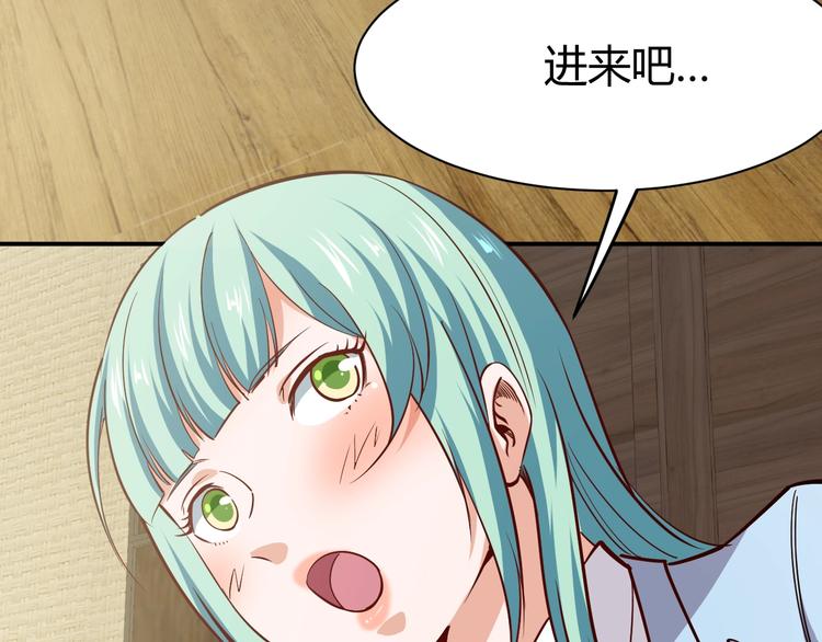 第17话 深闺生事100
