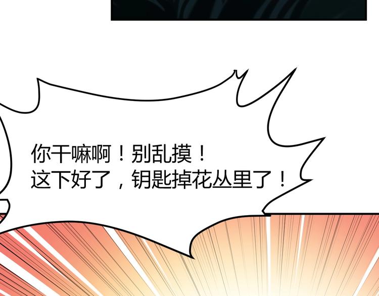 第14话 你配合我！56