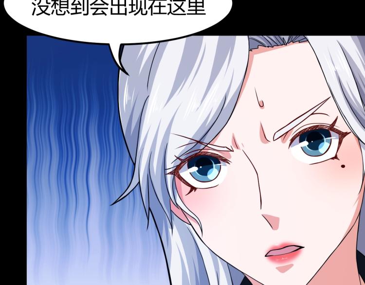 第33话 我要抓死你！114