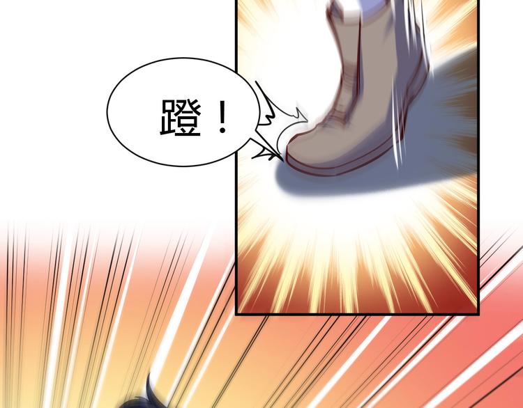 第14话 你配合我！83