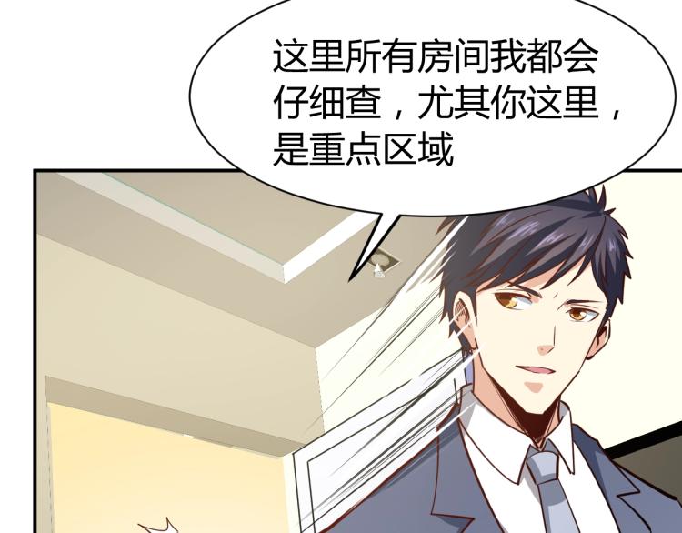 第26话 这怪难堪的55