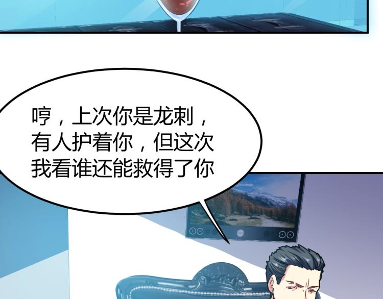 第36话 怪物研究所153