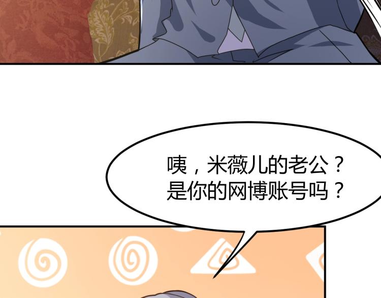 第35话 赌约44