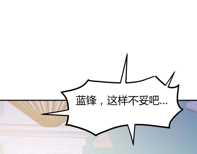 第19话 恶有恶报5