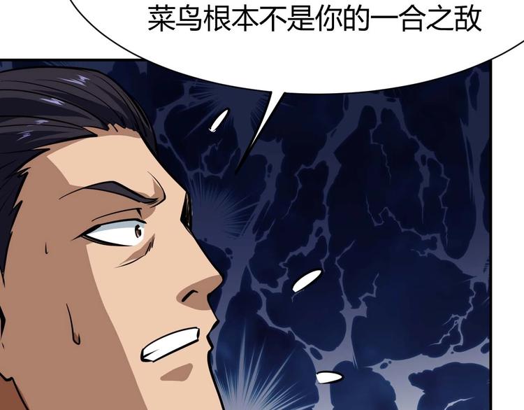 第24话 只身范险137