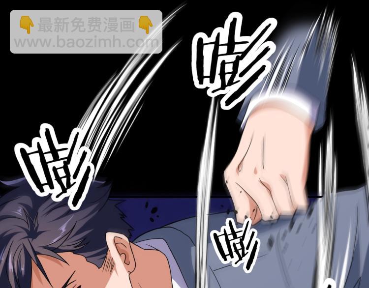 第34话 雨露不均沾85