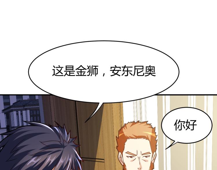 第31话 男人都一个样儿！62