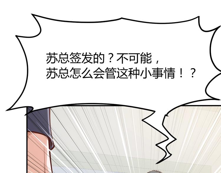 第6话  赔你二百五37