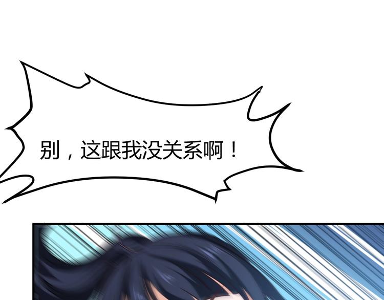 第14话 你配合我！125