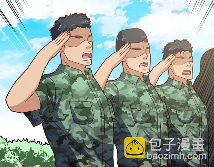 完结话 归队138