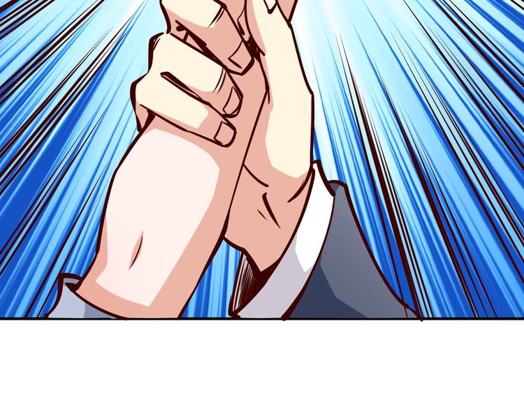 第3话  一直打脸一直爽42