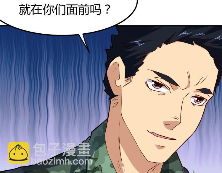 完结话 归队93
