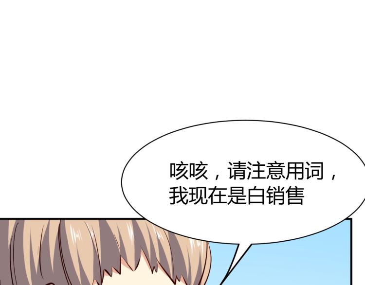 第29话 扶持135