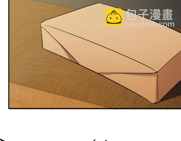 第29话 扶持132