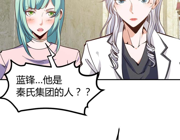第21话 绑架事件6