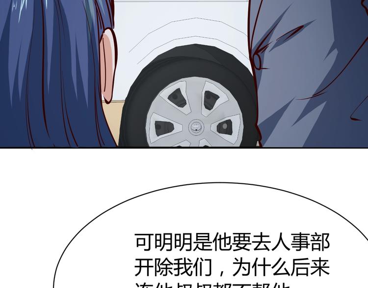 第4话  黑狼会11