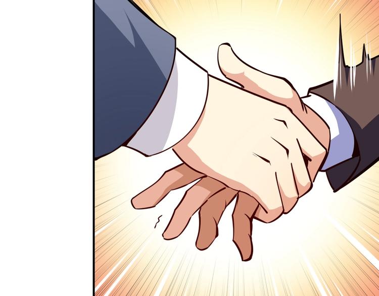 第16话 收账风波55