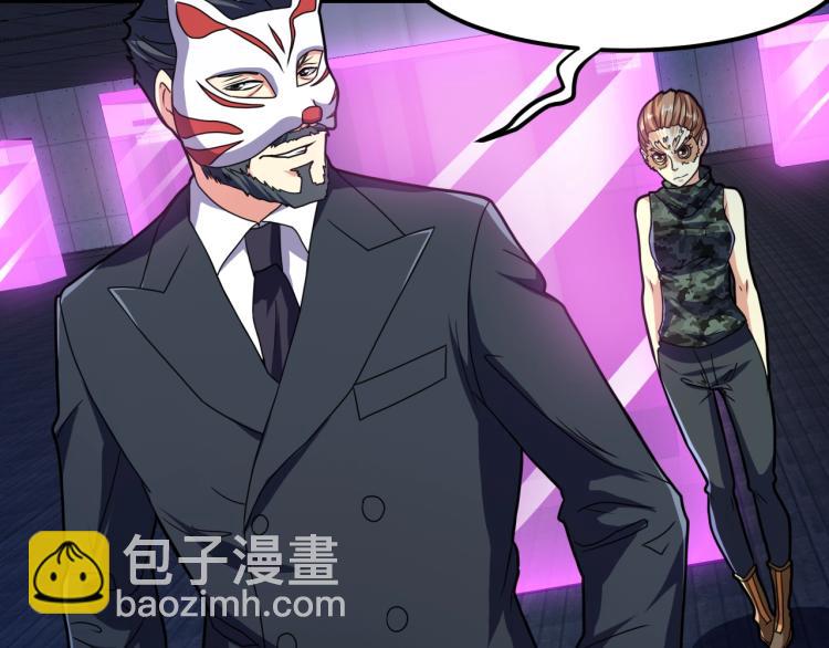 第36话 怪物研究所112