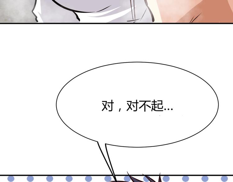 第18话 变态房东35