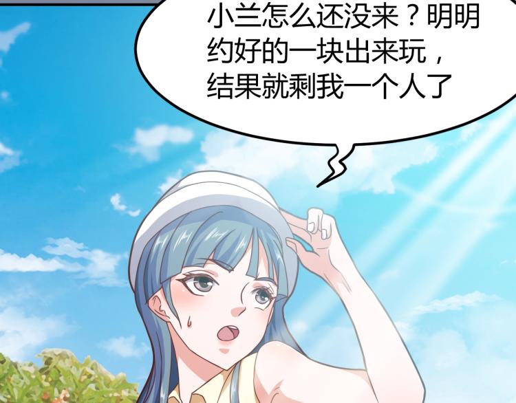 第35话 赌约125