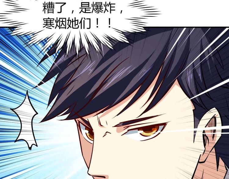 第21话 绑架事件35
