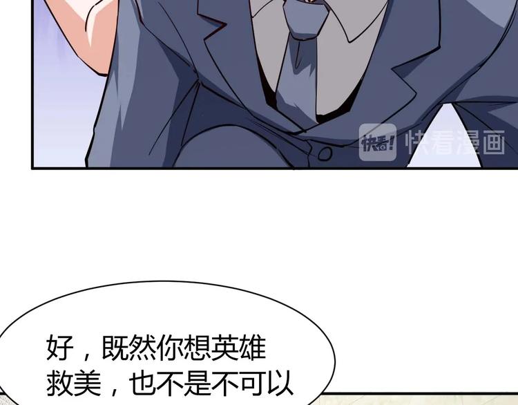 第22话 救人灭敌41