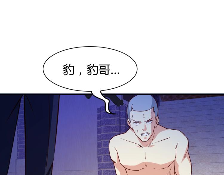 第27话 安排！46