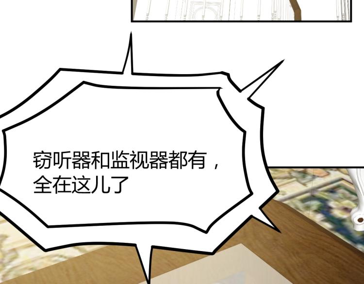 第26话 这怪难堪的121