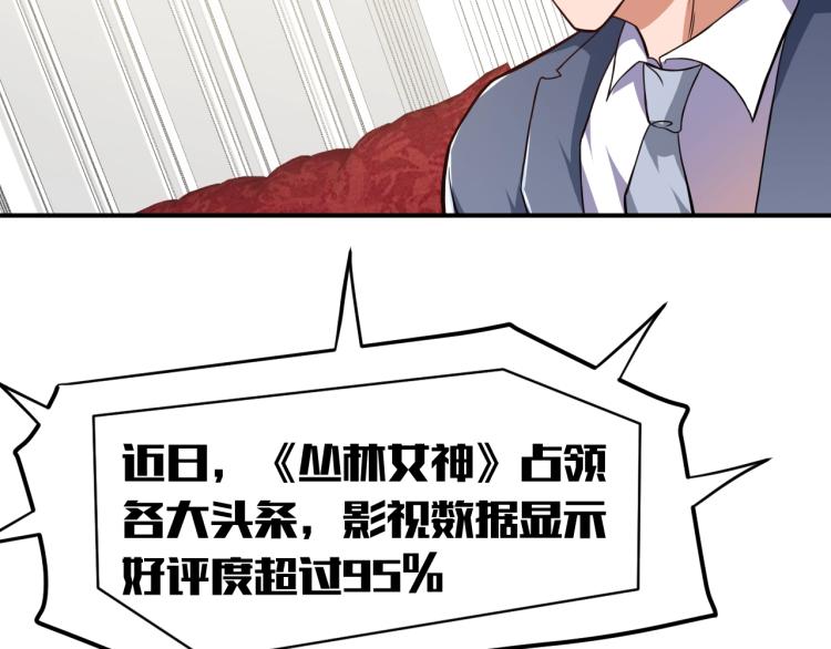 第35话 赌约16