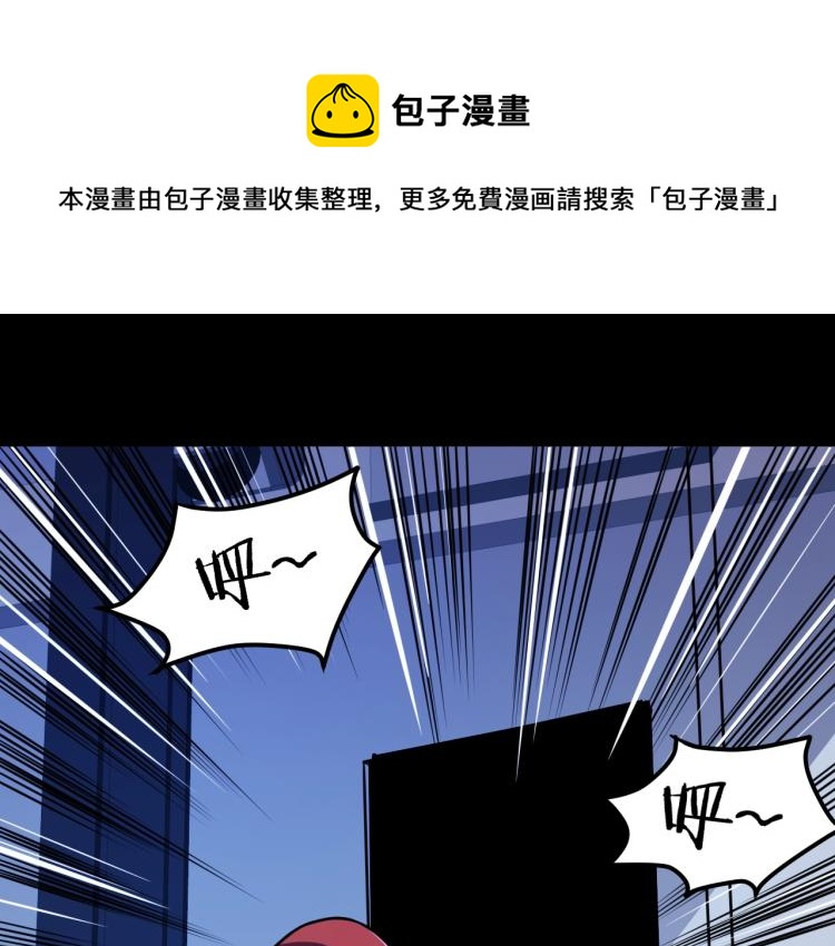 第34话 雨露不均沾97