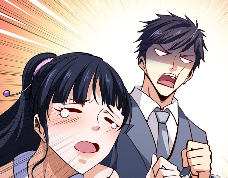 第14话 你配合我！57