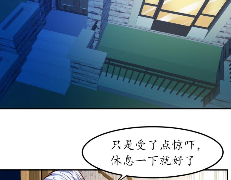 第35话 赌约3