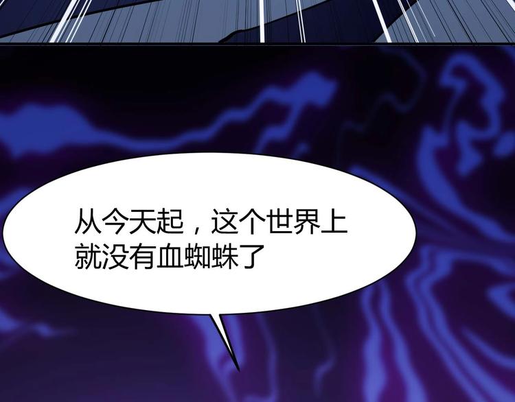 第24话 只身范险154