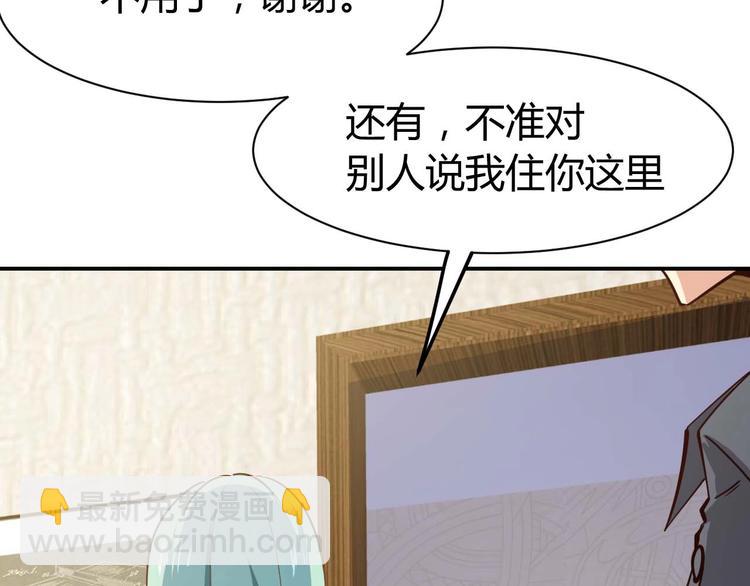 第19话 恶有恶报142