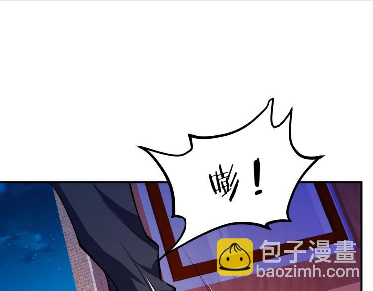 第28话 腿部挂件，还缺吗？134