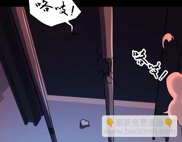 第33话 我要抓死你！163