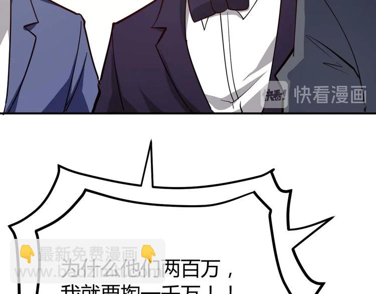第21话 绑架事件104