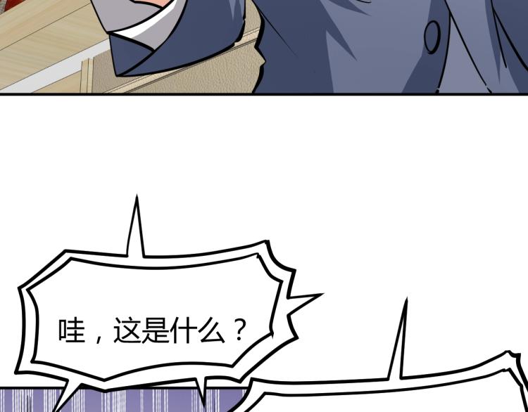 第26话 这怪难堪的87