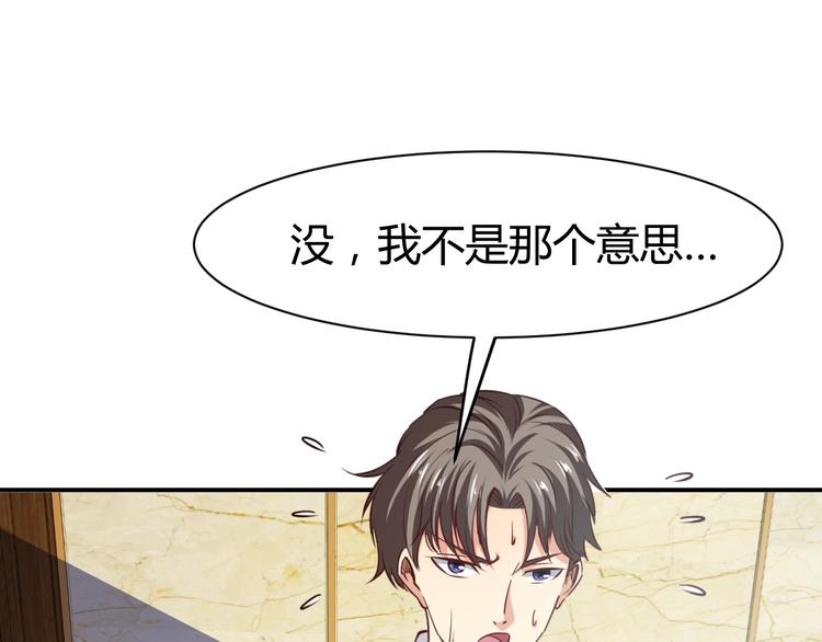 第15话 风波袭来！107