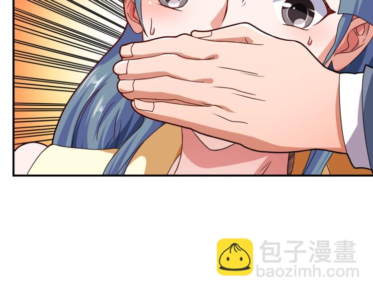 第36话 怪物研究所81