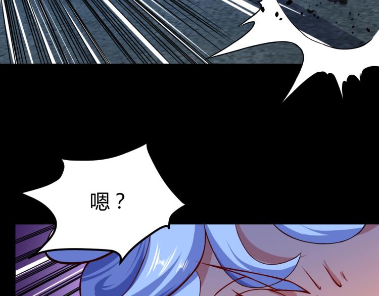 第33话 我要抓死你！10