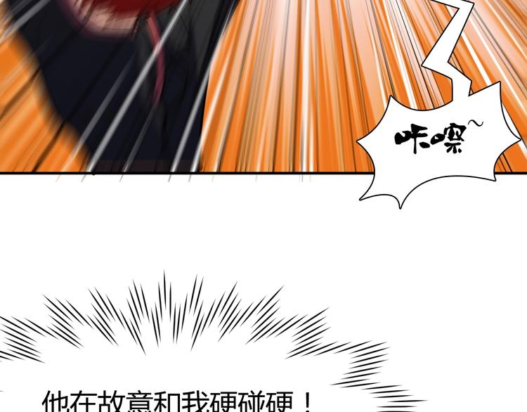 第11话  谁敢动我的人31