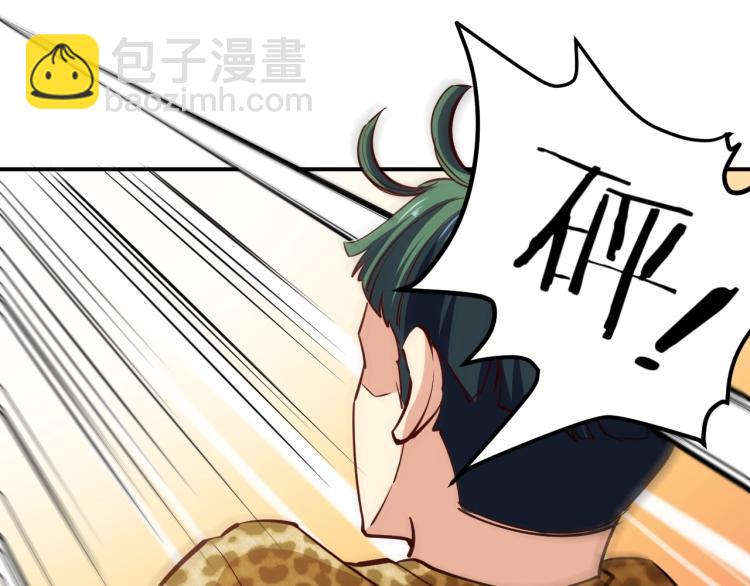 第27话 安排！54