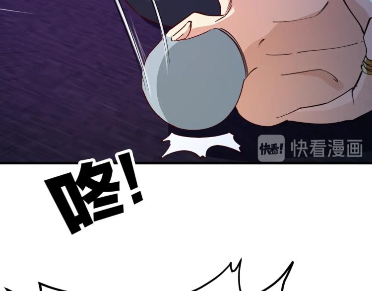 第27话 安排！49