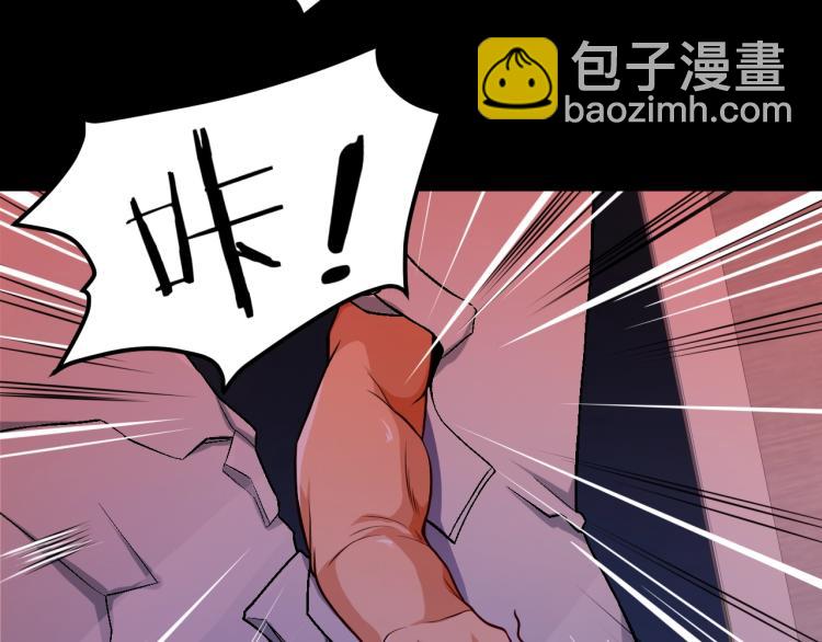 第32话 电梯惊魂124