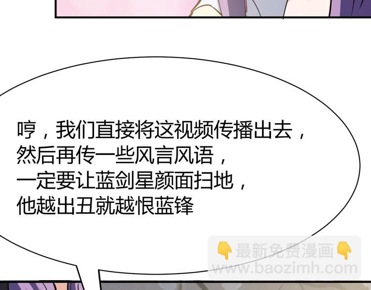 第12话  医疗专家92