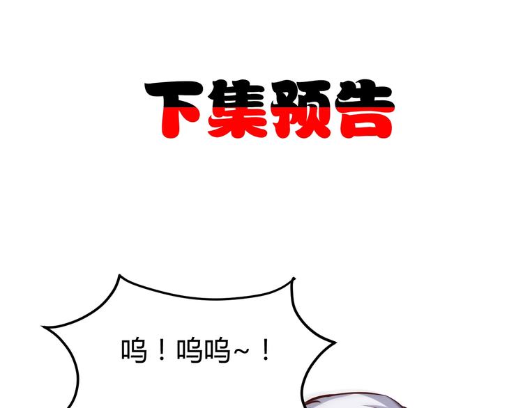 第3话  一直打脸一直爽132