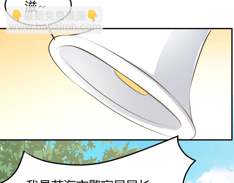 完结话 归队57