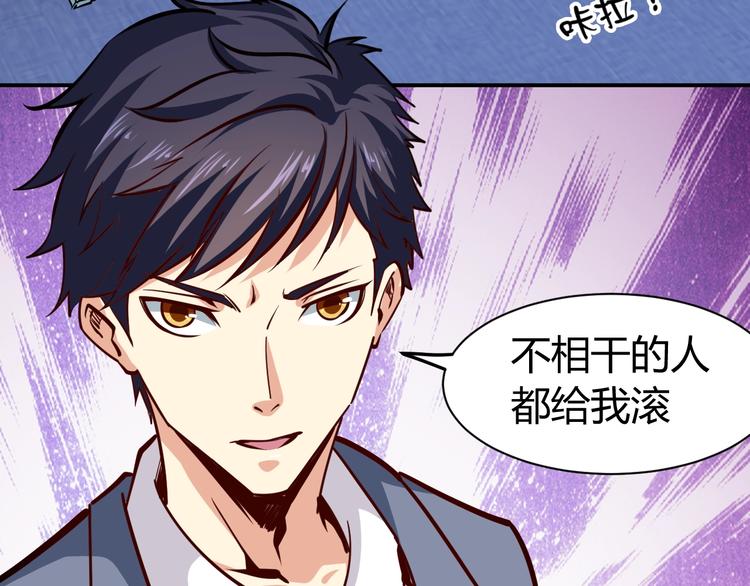 第5话  敢占我便宜？13