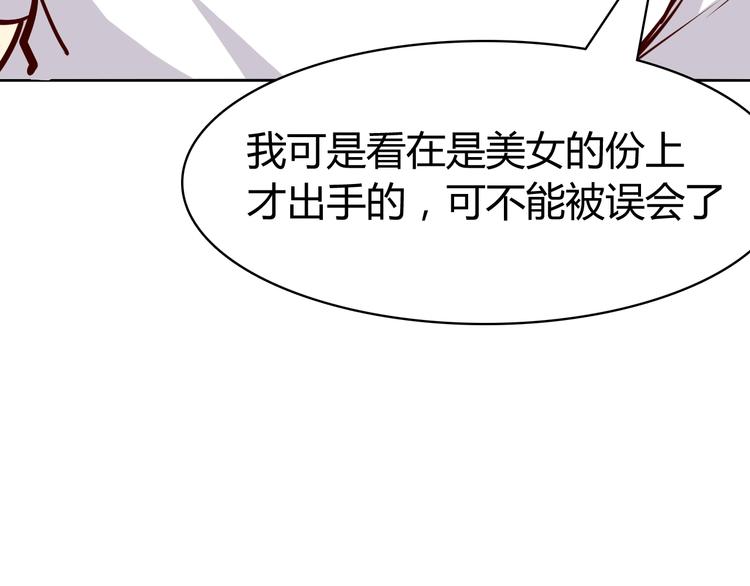 第1话  兵王重出江湖！125